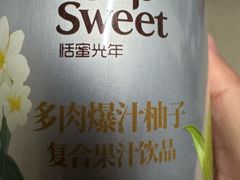 -山姆会员商店(西溪店)