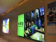 -宝龙城(杭州滨江店)