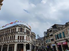 -海口骑楼小吃街