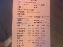 -湖南老灶台·生态农业餐饮(龙胜店)