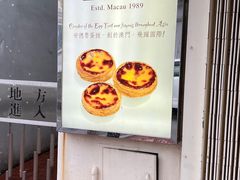 -安德鲁饼店(总店)