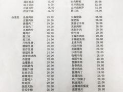菜单-益民餐厅(哈尔滨道店)