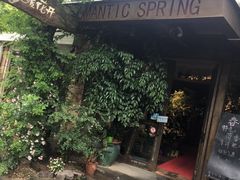 -春暖花开(西溪店)