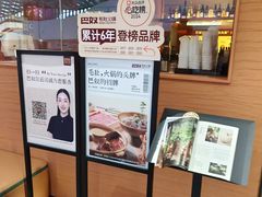 -巴奴毛肚火锅(京西大悦城店)