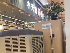 -Aqua Oasis 水天堂(常熟永旺店)