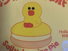 -好利来(鲁谷店)