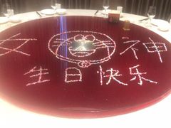 -苏淮景·苏闽融创菜·海鲜(原空港井河轩店)