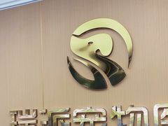 -瑞派康怡24h宠物医院·犬猫医疗中心·微创绝育(瑞景分院)