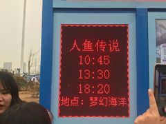 -华夏文旅海洋公园