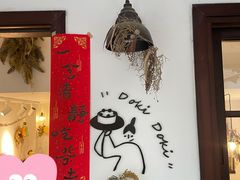 用餐区-dokidoki