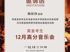 -Mr.先声音乐(东海店)