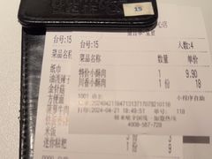 -蛙来哒(大汉悦中心店)