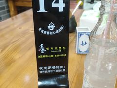 -寅春百年老卤面(汤山店)