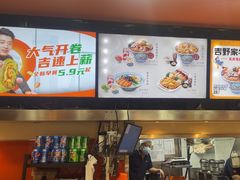 -吉野家(黑牛城道店)