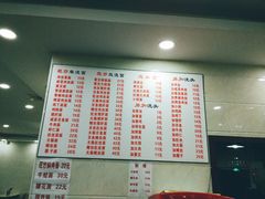-福海面馆(阳曲店)
