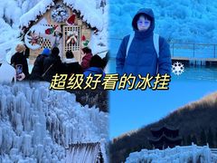 -河南宝泉旅游区