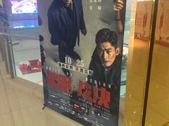 -百丽宫影城(CGS激光苏宁广场店)