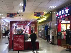-京粮广场