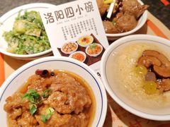 -杏花村水席楼·洛阳水席(老城十字街店)