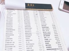 -喜宴又一村·粤菜·茶点·海鲜(壹方天地店)