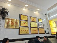 -张明富面皮店(东大街店)