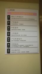 点击看大图 -美悦月子中心(财大店)