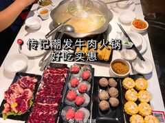-潮发潮汕牛肉店(龙洞店)