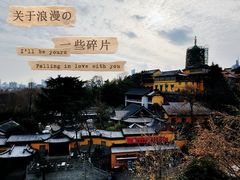 -南京城墙景区