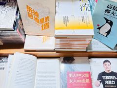 -西西弗书店&矢量咖啡(凯德晶萃广场店)