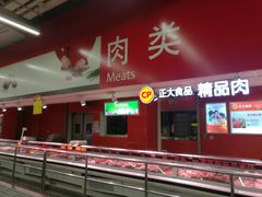 店内环境-卜蜂莲花(浦江城市生活广场店)