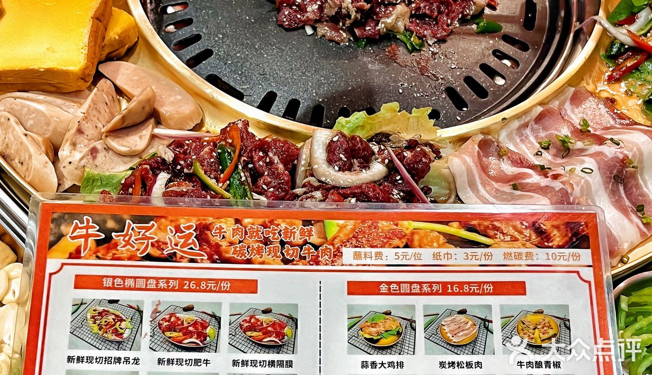惠阳！烤肉界的萨利亚……人均才40➕