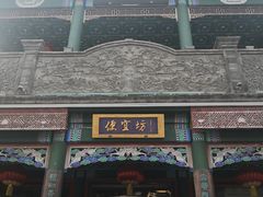 门面-便宜坊烤鸭店(甜水园店)