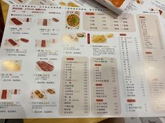 -古乐牛香·鲜牛肉牛杂火锅(吴江三里桥运东商业广场店)