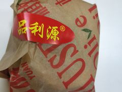 -品利源凉皮(数码广场店)