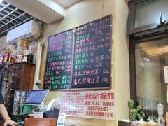 -香港久记牛腩云吞面(友好广场店)