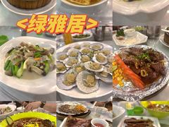 -绿雅居原生态农庄(小涌店)