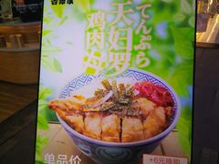 -吉野家(南昌铜锣湾店)