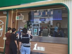-1点点(岗顶店)
