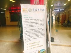 -大连市皮肤病医院