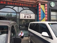-茶啊冲电影主题文化餐厅(TOUCH12街店)