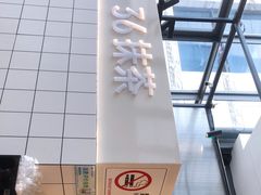 -36抹茶·千层与鲜果茶(欢乐海岸店)