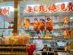 -肥小福·烧鹅专门店(环宇荟店)