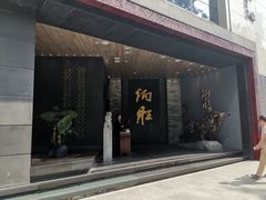 门面-炳胜品味(珠江新城店)