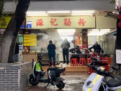 -源记肠粉(华贵路店)