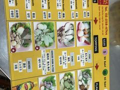 -榮泰米粉湯(Left Shop)