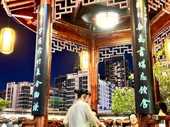 -道南書院·私房菜·早午茶·茶馆