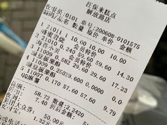 -汪保来(杭州解放路店)
