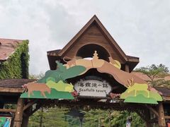 -东部华侨城