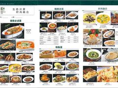 -极致三川·厨房(N37天琴座店)