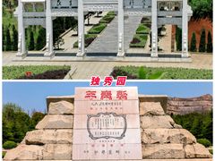 -天柱山风景区